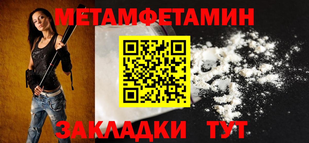 Amphetamine Розовый  кракен сайт  Ижевск  Amphetamine 