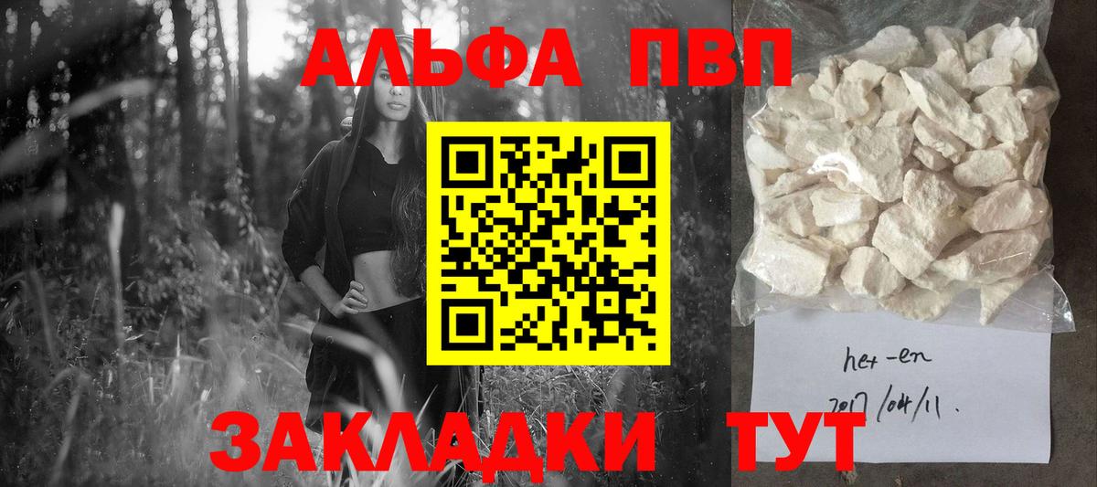 Гашиш  КЕТАМИН  Бошки Шишки  Меф   Ижевск  ЭКСТАЗИ  Конопля  КОКАИН  A PVP СОЛЬ кристаллы 