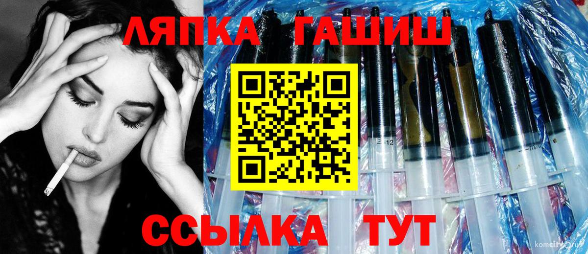 Гашиш Изолятор Ижевск