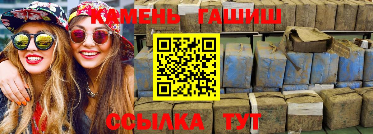 хочу наркоту  Ижевск  Гашиш Cannabis 