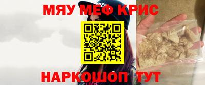 соль курить ск Бузулук