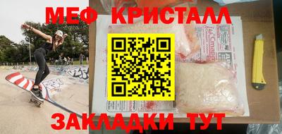 кокаин VHQ Будённовск