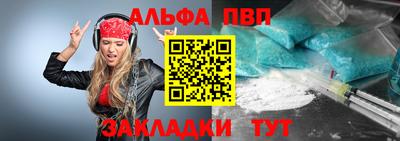 индика Янаул