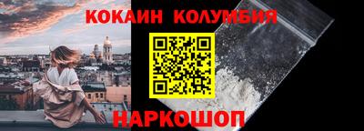 кокаин VHQ Будённовск