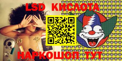 соль курить ск Бузулук