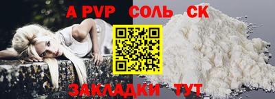 синтетический гашиш Ярцево