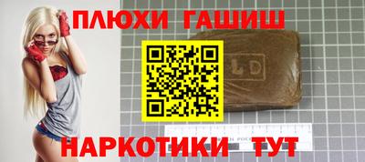 кокаин VHQ Будённовск