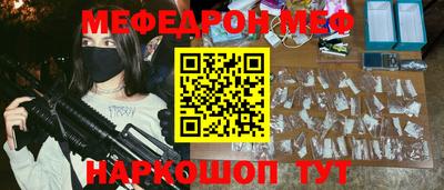 кокаин VHQ Будённовск