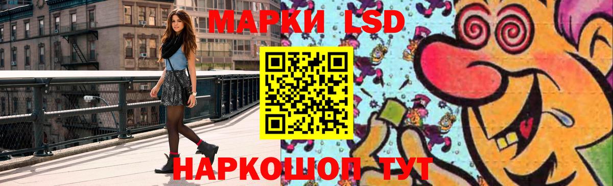 LSD-25 экстази  ЛСД экстази кислота  Ижевск  Лсд 25 экстази ecstasy 