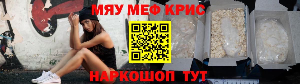 МЕТАМФЕТАМИН Ижевск