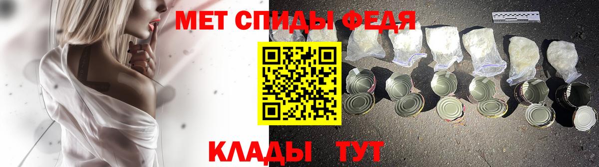 Первитин Декстрометамфетамин 99.9% Ижевск