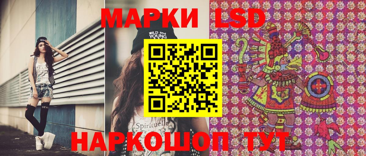 Марки N-bome 1500мкг  Марки N-bome 1500мкг  Марки N-bome  Ижевск 