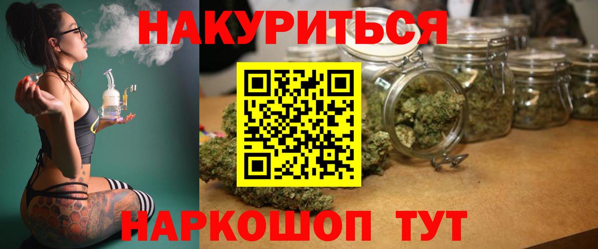 Бошки Шишки AK-47  Ижевск  Конопля SATIVA & INDICA  МАРИХУАНА VHQ 